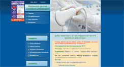 Desktop Screenshot of gorbunovati.com